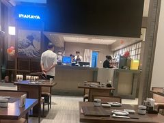 -田舍家Inakaya(天汇igc店)