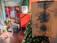 -橘酱餐厅