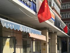 门面-AILI爱里·生日蛋糕·现烤面包·甜品     (小西沟店)