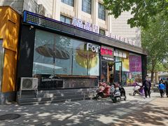 门面-福晶园益生菌蛋糕面包(紫荆山店)