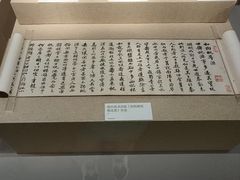 -杭州西湖博物馆总馆