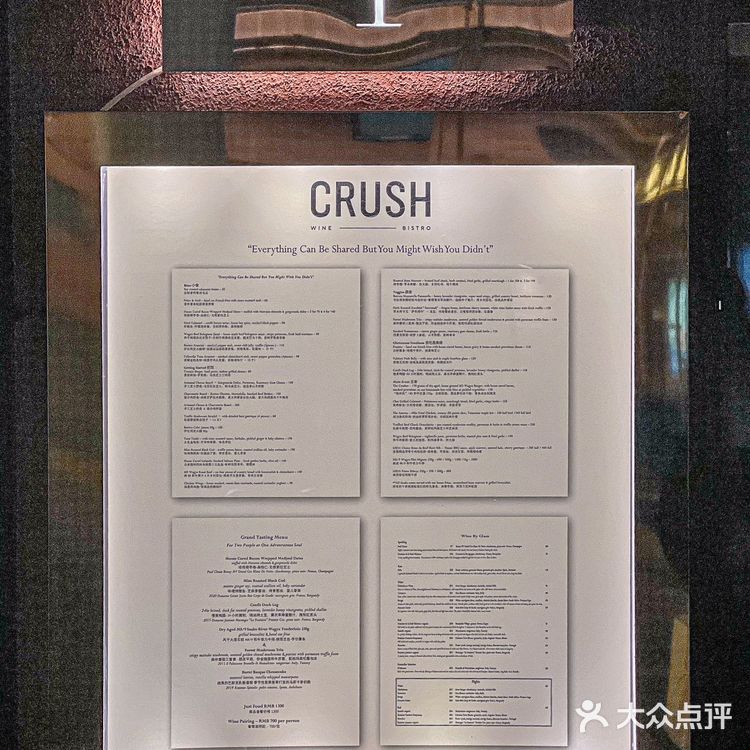 上海周末该有的松弛感🚶都在这家Bistro啦！
