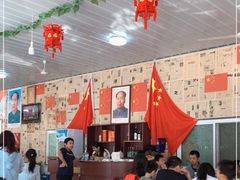 大堂-何适山庄 ·可团建(水长城P2停车场店)