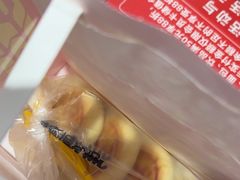 -味多美蛋糕(安定门店)