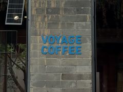 -VOYAGE COFFEE(杨梅竹店)