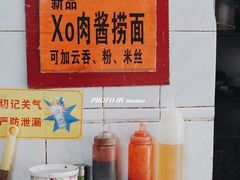-玲玲饮食店