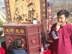 -河北村民俗体验园