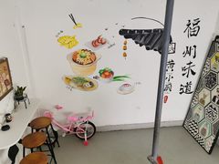 -园里前·私厨福建菜(台江万达店)