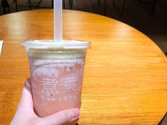 粉桃茉莉冰沙-煮叶(悠唐广场店)