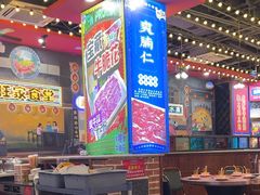 -大吉利潮汕牛肉火锅(王府井店)
