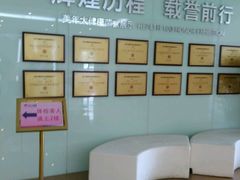 -美年大健康体检中心(太阳宫分院)