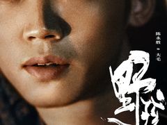 -金逸影城(大悦城IMAX激光店)