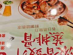 -真功夫(凯美大厦店)