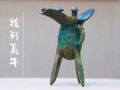 -鄂州市博物馆