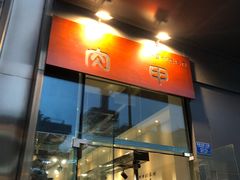 -肉甲韩国木炭烤肉(新壹街1店)
