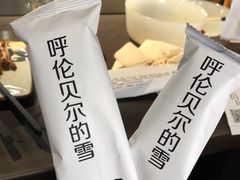 -很久以前羊肉串(南京路第一百货店)