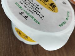 -奶酪魏(牛街总店)