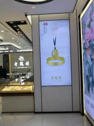 -老凤祥(星悦汇店)