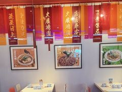 -禄鼎记·多口味酸菜鱼(凯德广场店)