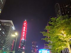 -皇庭广场(福华三路店)