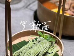 -罗勒家·养生火锅· Bistro(大望路店)