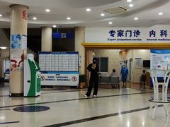 -上海仁爱医院