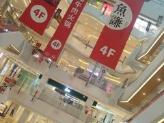 -兰岛广场(白沙路店)