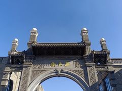 -白府牛罩(总店)