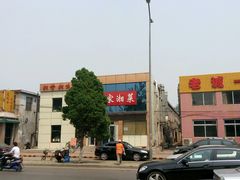 android_upload_pic-中国政法大学(昌平校区)
