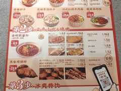 -遇见小面(东方宝泰店)