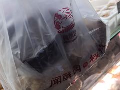 -闻酥园(大慈寺店)