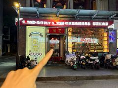 -探花·意境江南菜·唐伯虎文化体验店·松鼠桂鱼(观前店)
