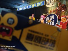 -喜剧部落脱口秀(三里屯店)