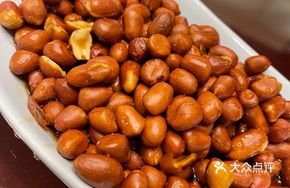 Spicy Roasted Peanuts