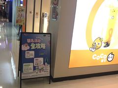 -万达广场(南宁青秀店)