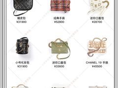 -CHANEL(恒隆广场店)