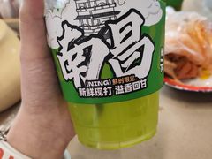 -老三样·旧食新味(万寿宫店)