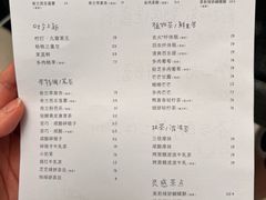 -喜茶(广州佳兆业广场店)