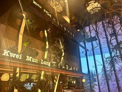 -桂满陇·海市蜃楼·黑金(国金店)