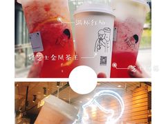 -喜茶(北京三里屯太古里店)