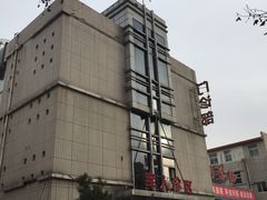 -中国人民解放军第二六三医院