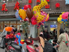门面-瓦房兔(璧山店)