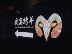 -夜宴江景餐厅