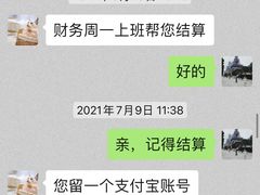 -Pets First伊珊娜洗护·精致美容·家庭式寄养(新会路店)