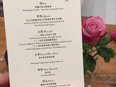 菜单-天水蔬食料理(树德之光店)