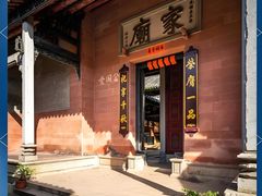 -东莞市可园博物馆