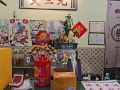 -大三元丝袜奶茶(创于2013·动感小西关店)