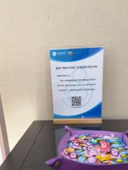 -坤如玛丽·医疗美容中心