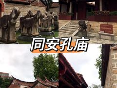 -同安孔庙