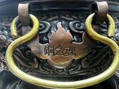 -天丽餐厅•烧烤铜锅涮(西青道辅路店)